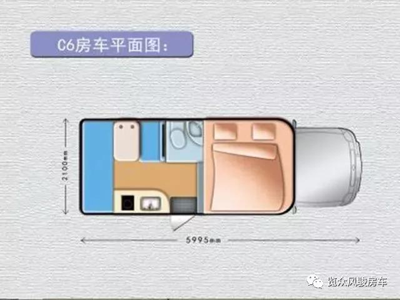 覽眾C6房車 覽眾C6房車