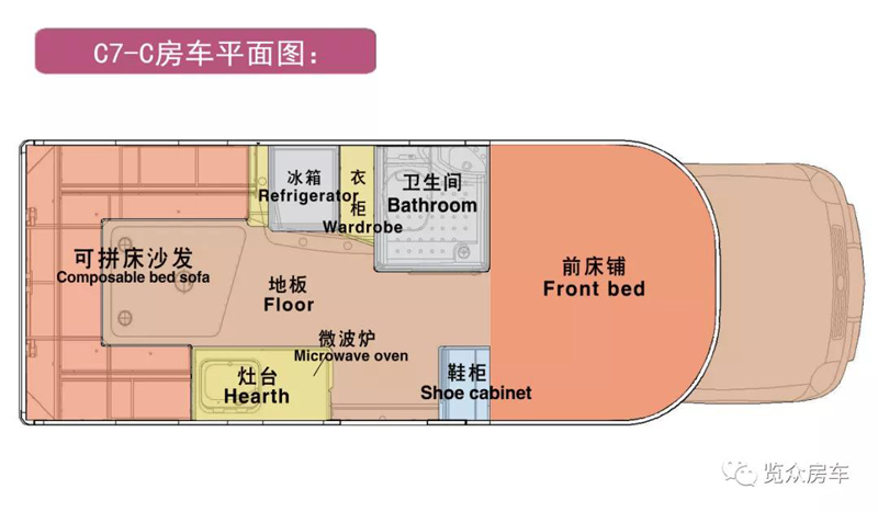 這款房車的客廳真給力 這款房車的客廳真給力