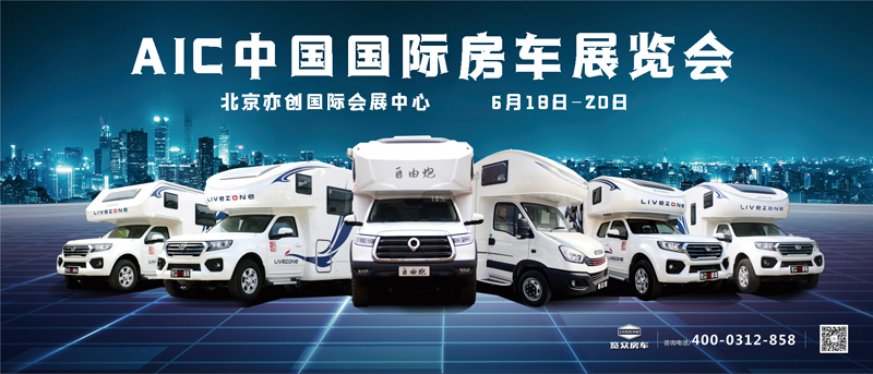 “陣容豪華”夠規(guī)格，選房車更優(yōu)惠
