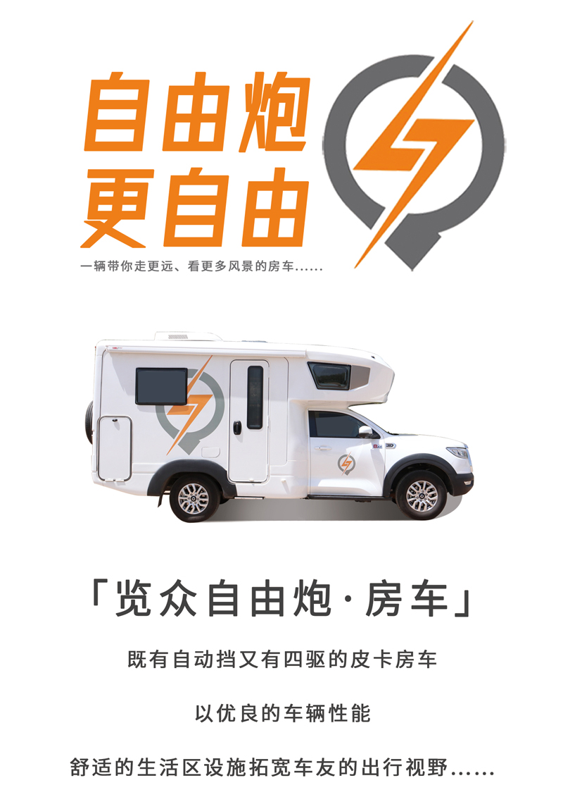 30萬的自動擋四驅房車，還挺好