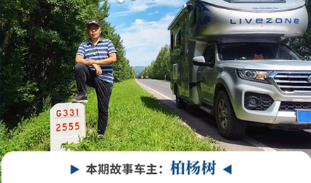 心若年輕，何懼歲月老去！退休老兩口“候鳥式生活”惹人羨慕！