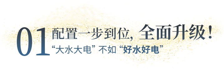 向“偽性價比”房車出擊，第五代塞拉維來襲！