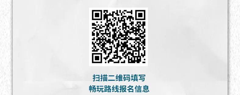 出去玩啦！覽眾房車-縱行新疆 自駕報名開啟！