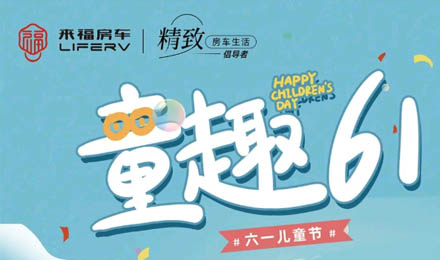 兒童節丨給孩子最好的禮物，就是去認識這個世界！