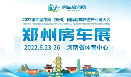 氣場全開！駱駝房車最強全明星陣容，齊了！