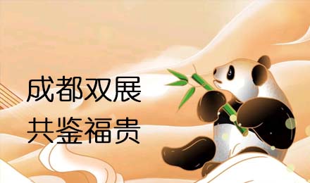 成都雙展聯動！來福房車助您旅行無憂！