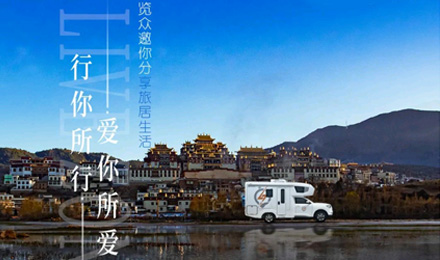 攝影大賽征集丨行你所行，愛你所愛，覽眾邀你分享旅居生活！